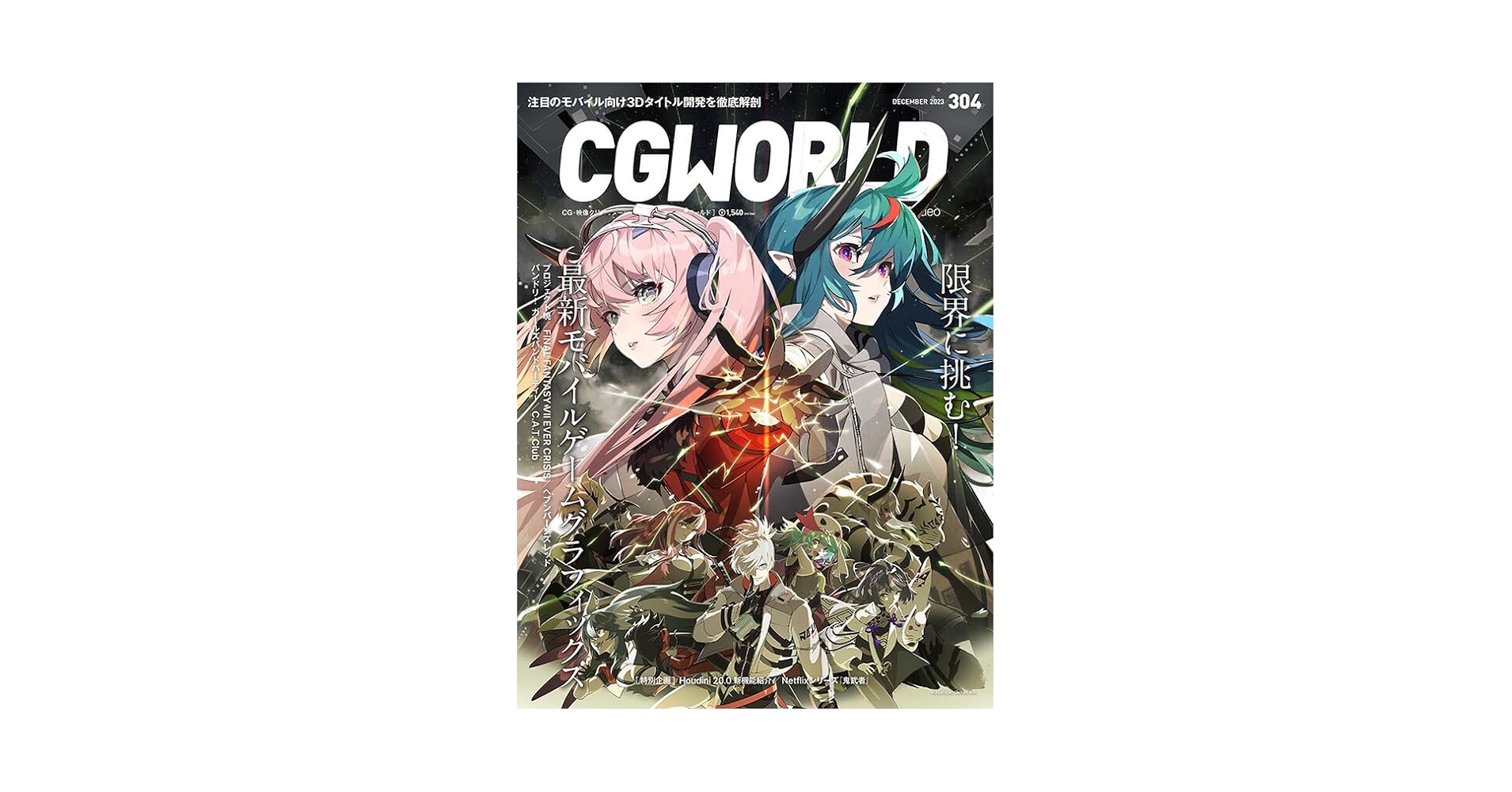 シーパワーの世界史　①② シーパワーの世界史〈1〉海軍の誕生と帆走海軍の発達 (1982年