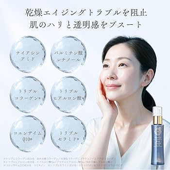 Amazon | 【翌朝すぐハリ実感】タイムレス ホワイトVセラム