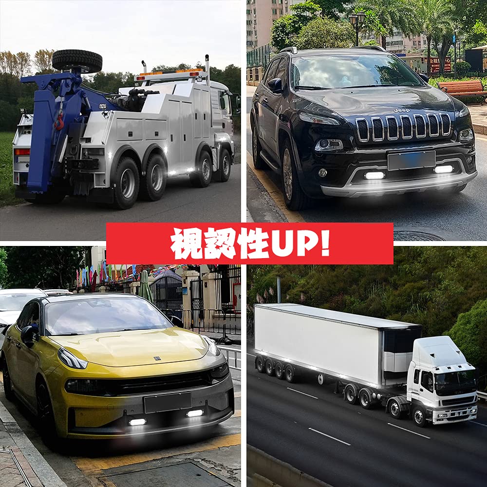 キラキラ花火ストロボマーカー24v12v爆光デコトラ大黒 キラキラ花火ストロボ24v12vどちらもok！4個セットまとめて割旧