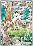 Pokemon - Meowth 106/094 - Phantasmal Flames - Illustration Rare - Foil - Single Card