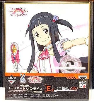 記憶の無い少女　ユイ　PSA10 新裁断　SAO 記憶の無い少女 ユイ PSA10 新裁断 SAO 最新作売れ筋が満載 U 記憶