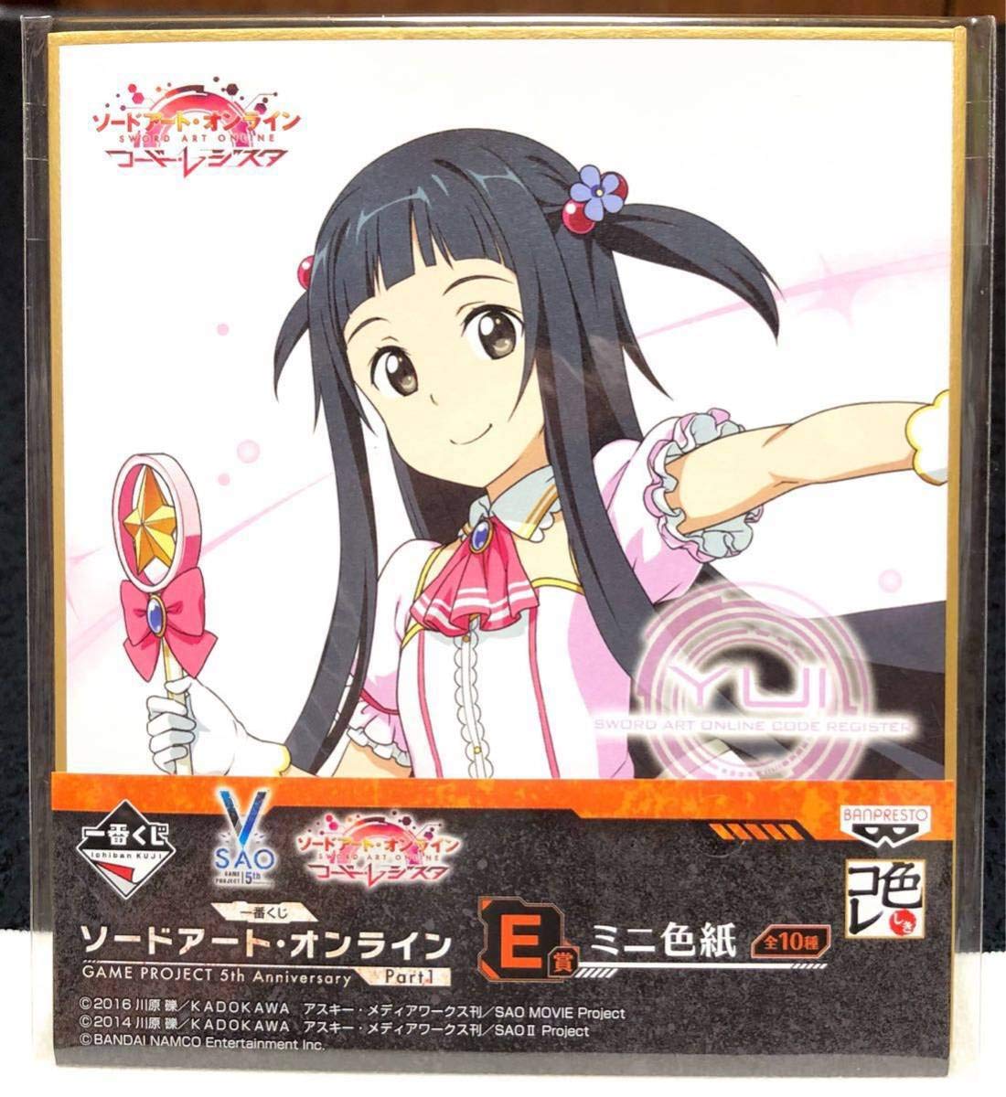 Amazon.co.jp: ソードアートオンライン ユイ ミニ色紙 GAME PROJECT