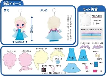 ディズニー・紙モノ〈写真1、2〉 ディズニー・紙モノ〈写真1、2〉