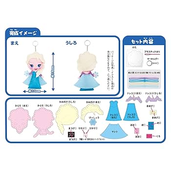 Amazon | 尾上萬(Onoeman) はじめての ソーイング キット 初心者