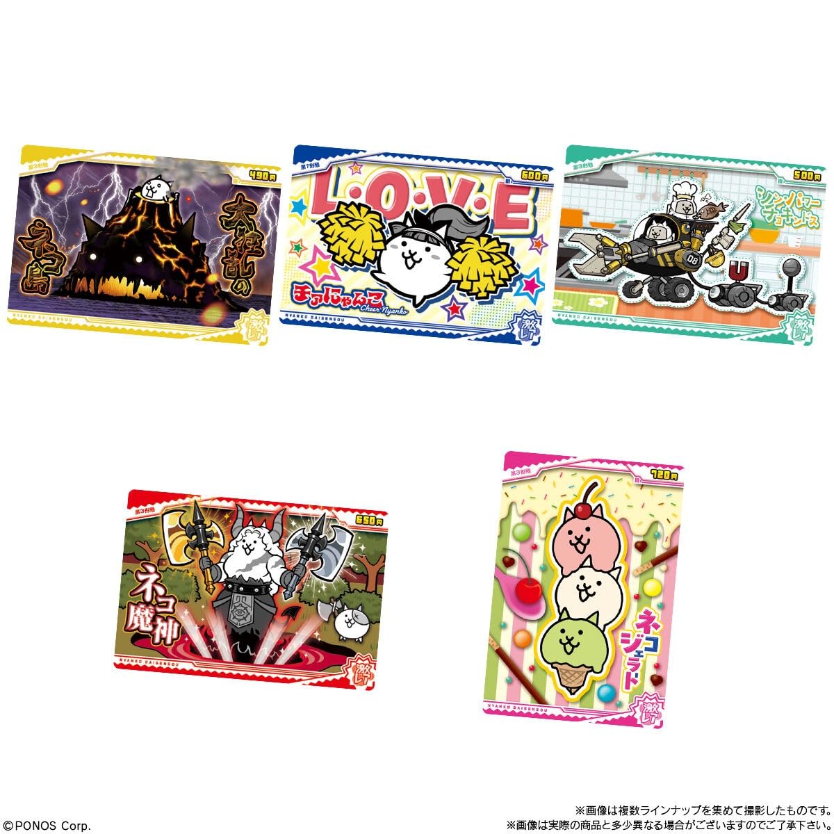 Amazon.co.jp: Bandai Nyanko War Wafers + 8 - 13th Birthday Nya! 20