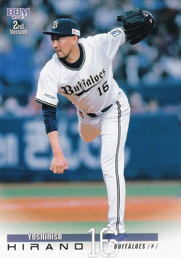 BBM 2023 2nd オリックス 平野佳寿 BBM 2023 2nd オリックス 平野佳寿
