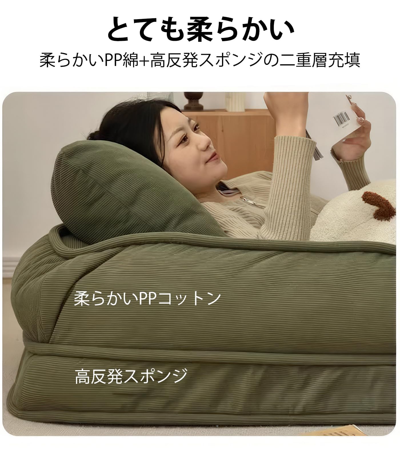 Amazon｜ソファーベッド 折り畳み フロアソファ 幅90cm 奥行110～177cm