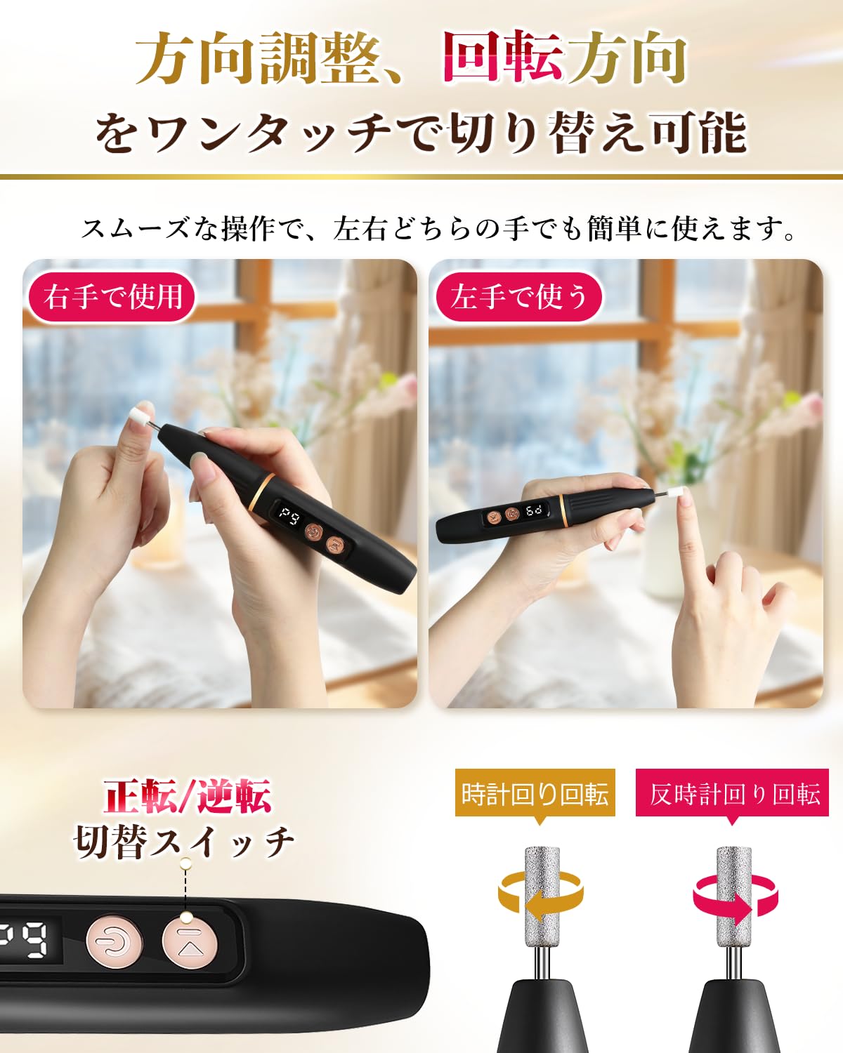 Amazon.co.jp: 電動ネイルマシン 【2026新登场 爪磨き 】 ネイルマシン