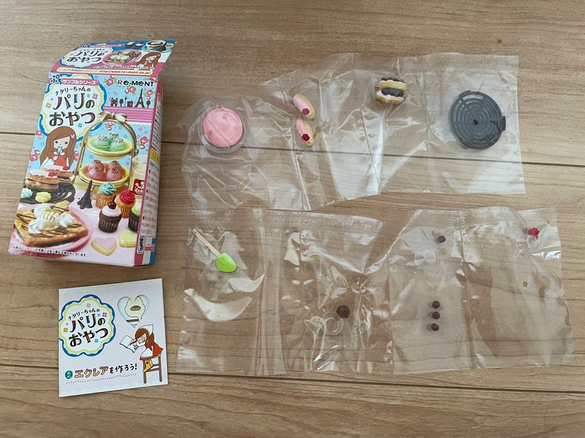 Amazon.co.jp: ぷちサンプル 2008年発売 ナタリーちゃんのパリのおやつ