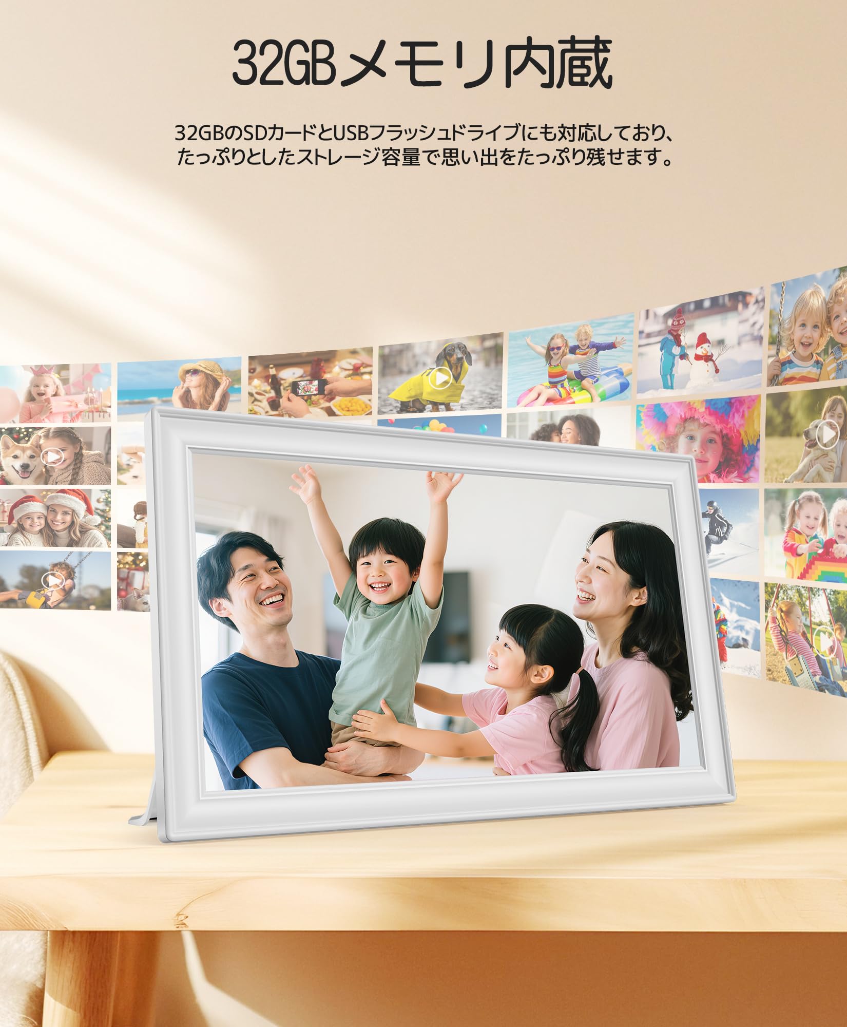 Amazon | FANGOR デジタルフォトフレーム WIFI 32GB内蔵 SDカード拡張