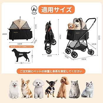 Amazon.co.jp: MILA&LOUIS ペットカート 4.5KG 超軽量 犬 カート