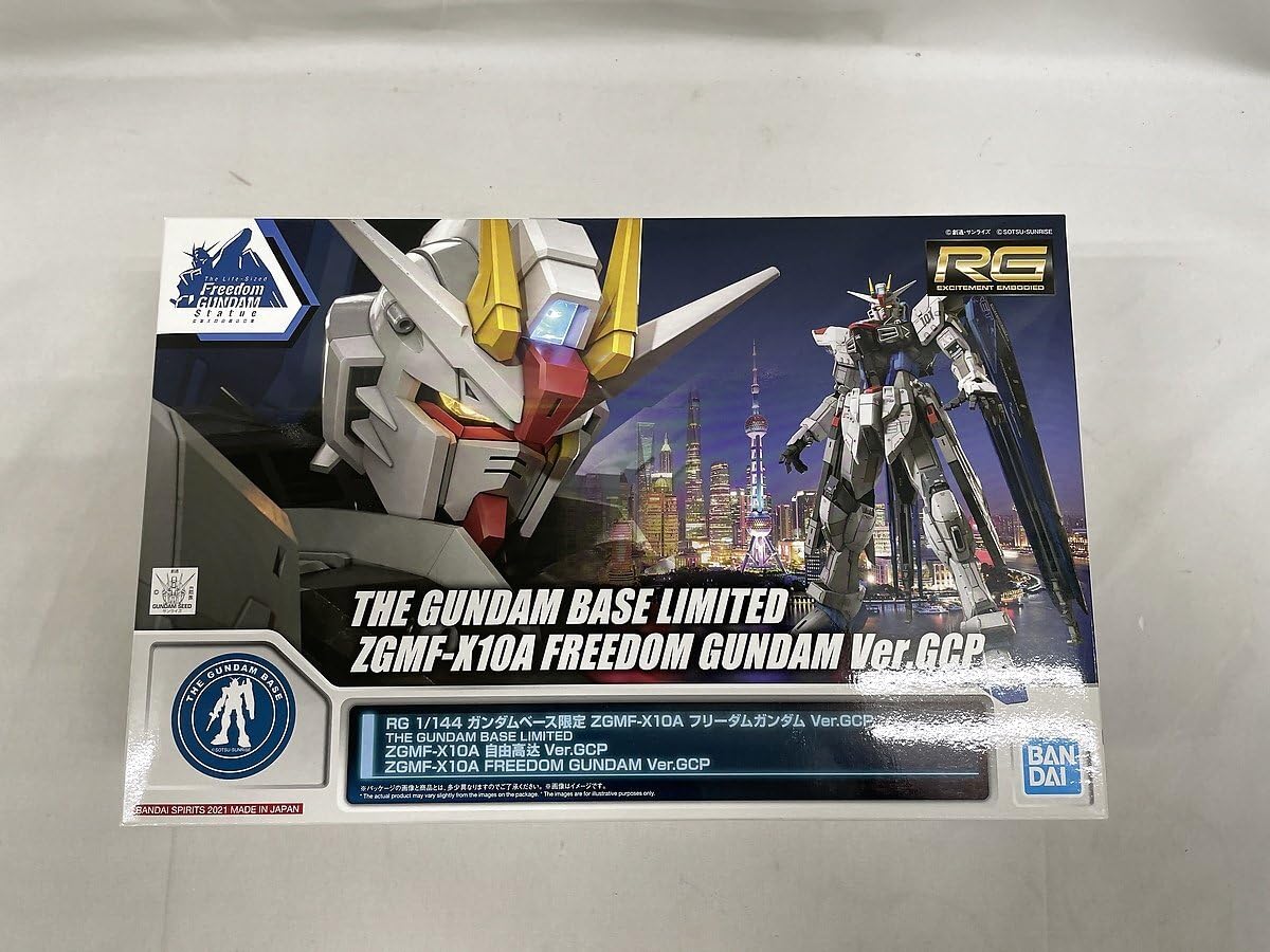 Amazon.co.jp: 1144 RG ZGMF-X10A フリーダム VerGCP 「機動戦士SEED 