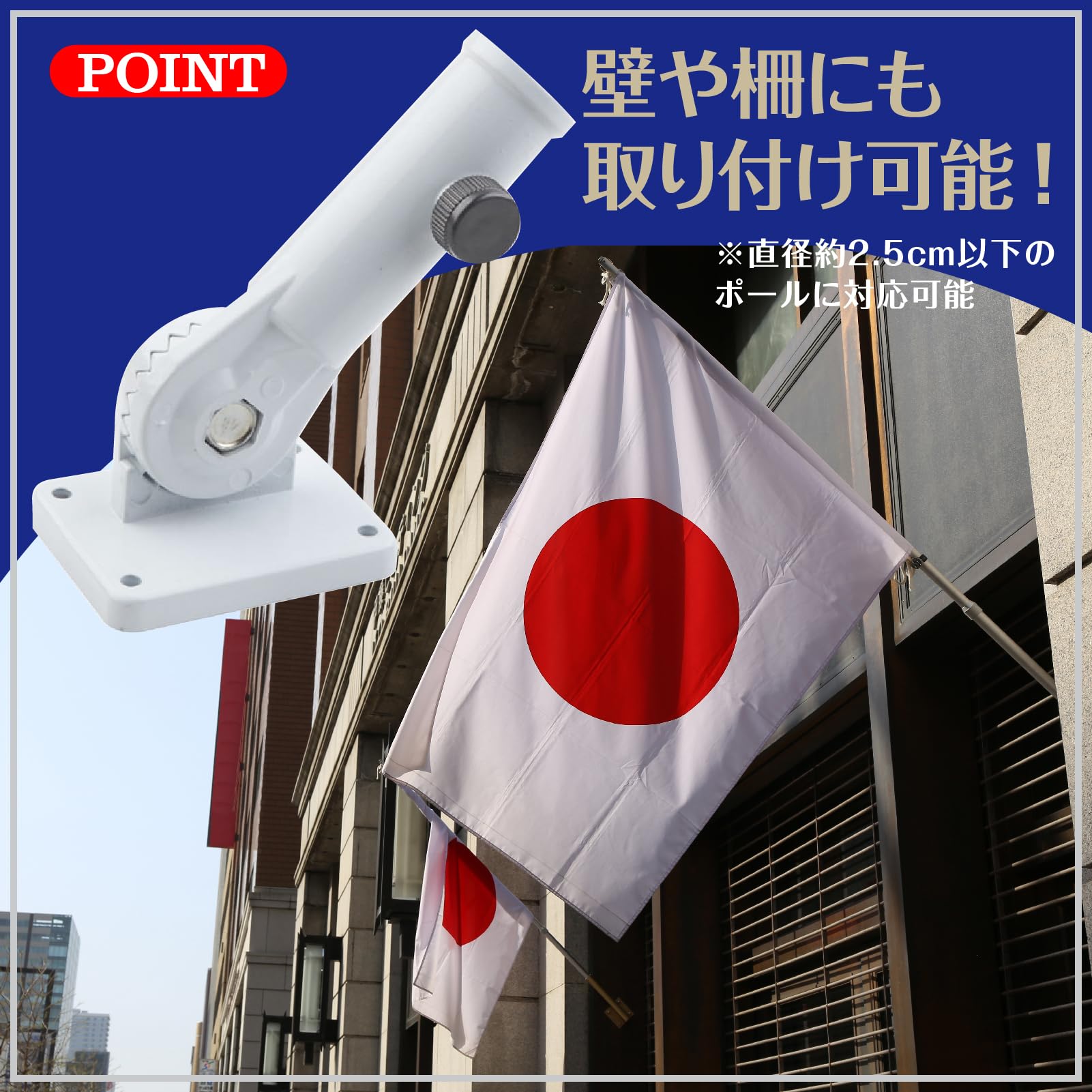 Amazon.co.jp: ZERONOWA 旗立てスタンド 旗ポールホルダー 国旗