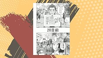 バンビーノ全話 バンビーノ せきやてつじ [1-15巻 漫画全巻セット/完結] | 漫画