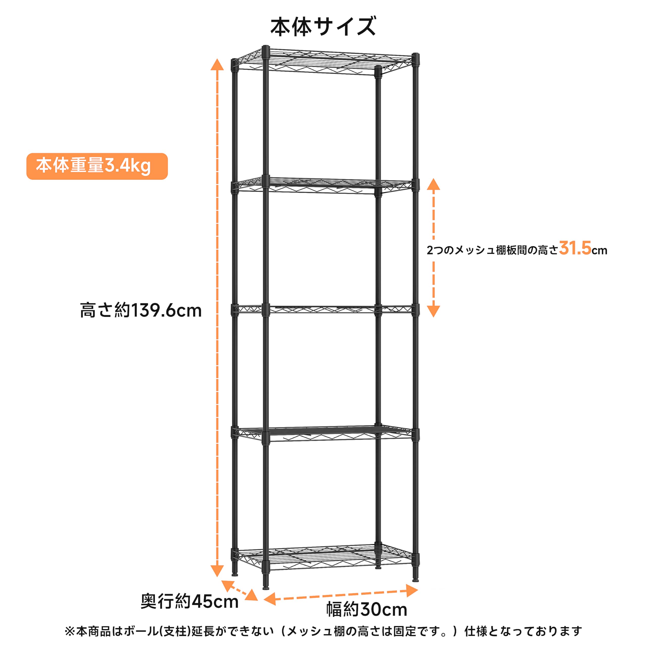 Amazon｜IZEUK スチールラック 5段 固定メッシュ棚 収納棚 防錆加工