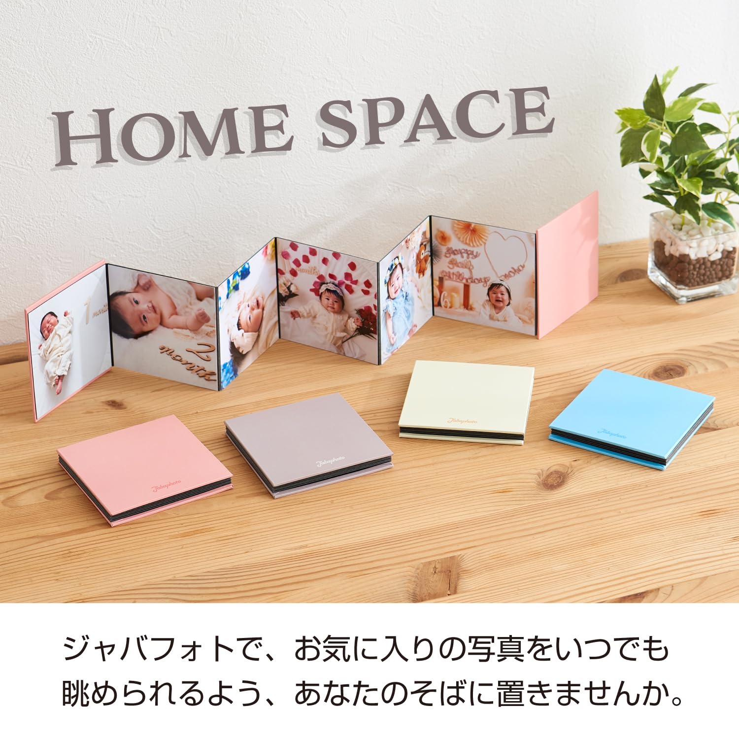 Amazon.co.jp: セキセイ ジャバラフォトアルバム グレー XP-8912