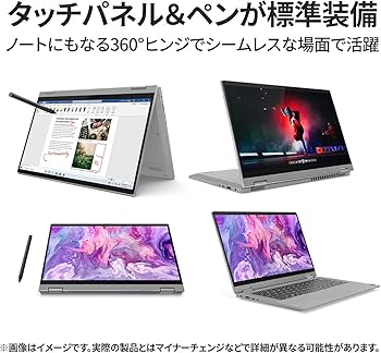 Amazon.co.jp: Lenovo ノートパソコン IdeaPad Flex 550(14型FHD