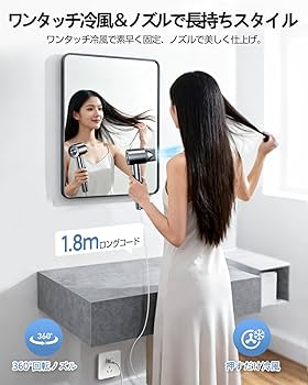 ヘアドライヤー 大風量 速乾 ブラシレスDCモーター 温冷風 美髪 ヘアケア Amazon | ドライヤー ヘアドライヤー 1300W超大風量 速乾