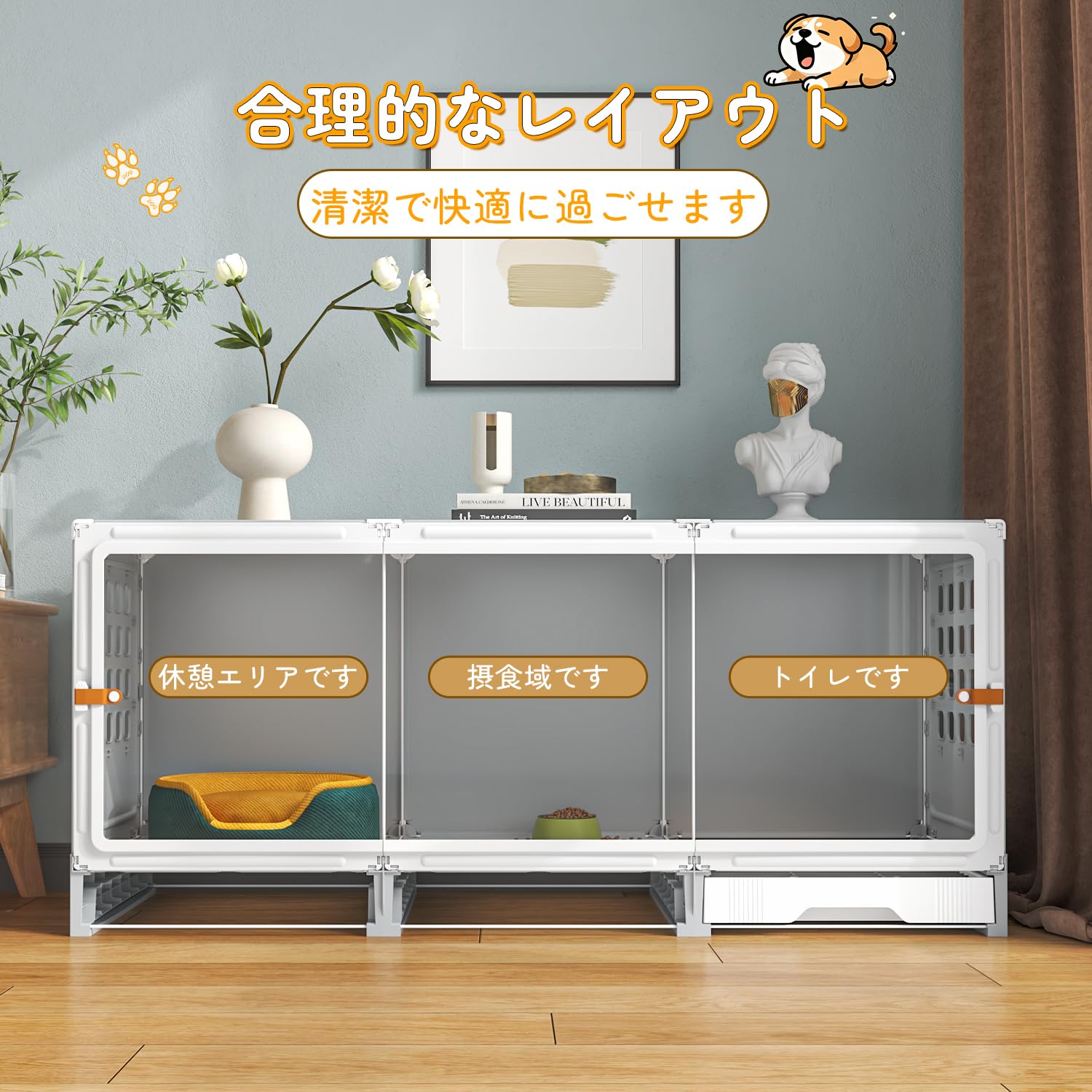 Amazon.co.jp: Topzoo 犬 ケージ トイレ付き トイレ・休息・給餌