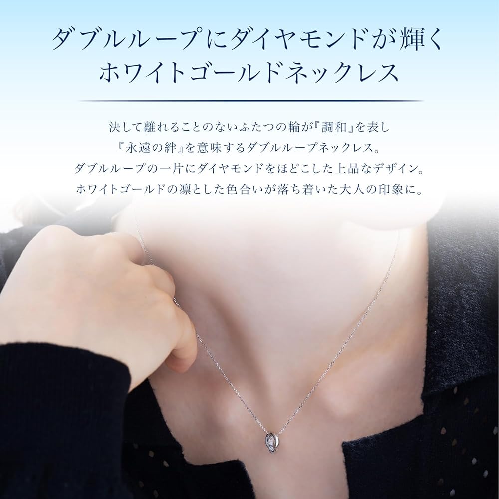 Amazon | 4℃ (ヨンドシ-)ダブルループ ダイヤモンド K10ホワイト