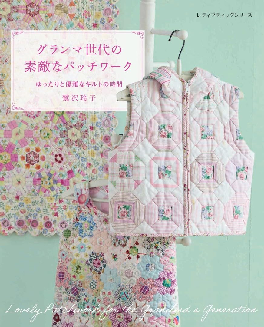 Amazon.co.jp: 鷲沢 玲子: 本、バイオグラフィー、最新アップデート