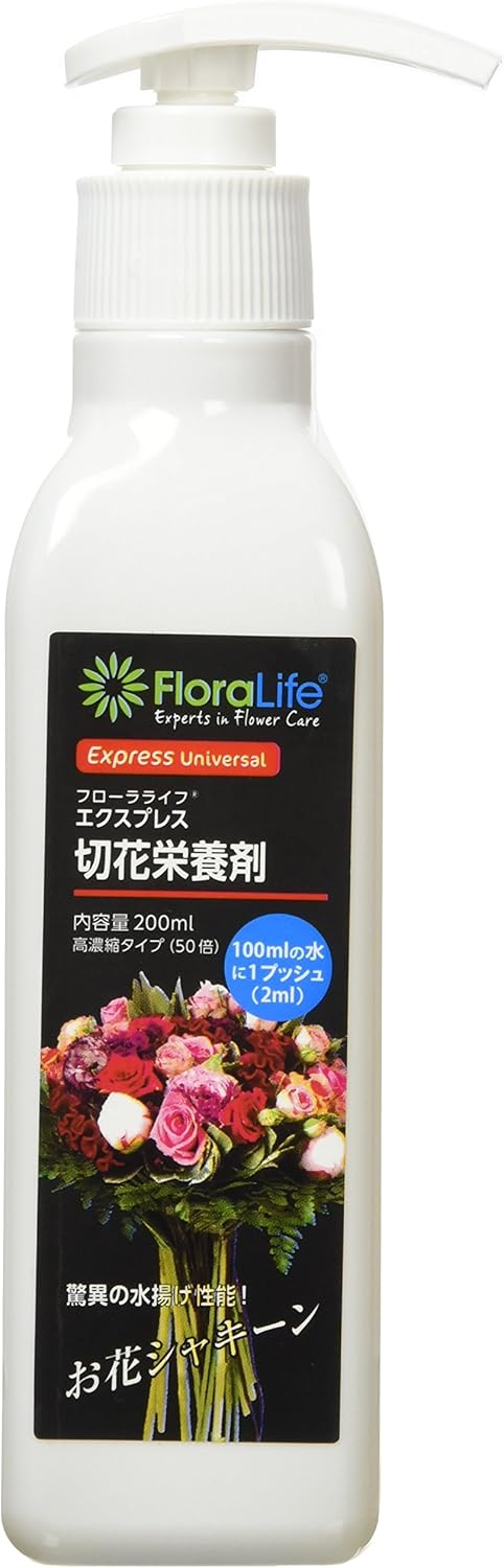 Amazon スミザーズオアシス フラワー資材 フローラライフ エクスプレス切花栄養剤0ml 0ml入り Sj0006 ガーデン Amazon スミザーズオアシス フラワー資材 フローラライフ エクスプレス切花栄養剤0ml 0ml入り Sj0006 ガーデン