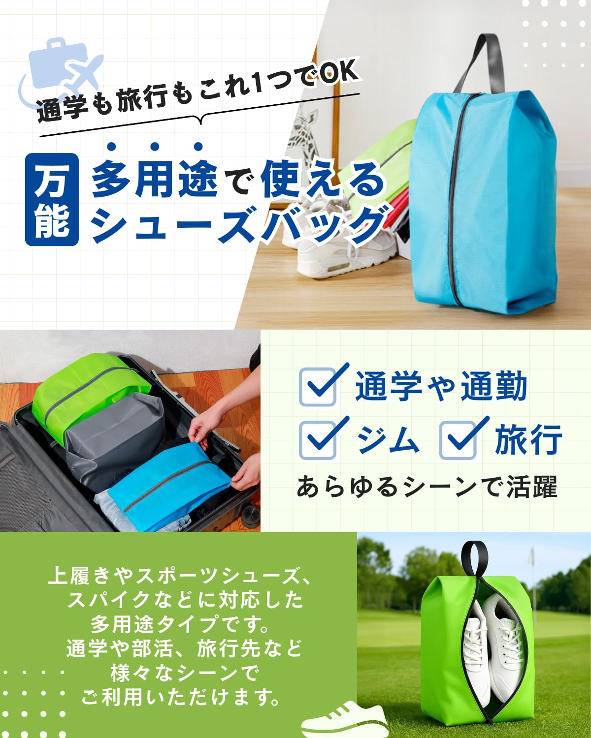 Amazon | LIFANDY シューズバッグ 【防水×超軽量】 シューズケース
