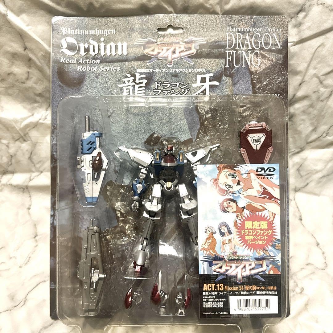 銀装騎攻オーディアン 第13巻〈完全予約限定・初回限定フィギュア『龍牙』付き〉 大張正己氏監督・原作のロボットアニメ『銀装騎攻オーディアン