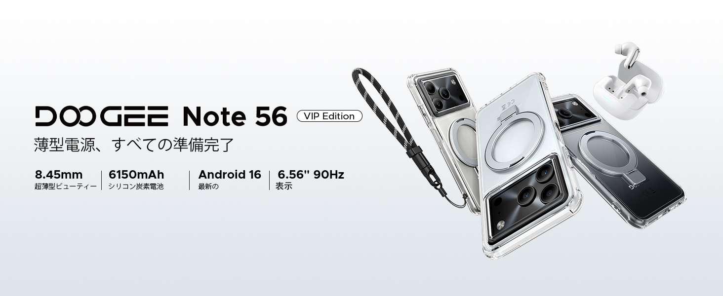 Amazon | DOOGEESmart NOTE56 Andrid 16 スマホ SIMフリー AI機能 6.56