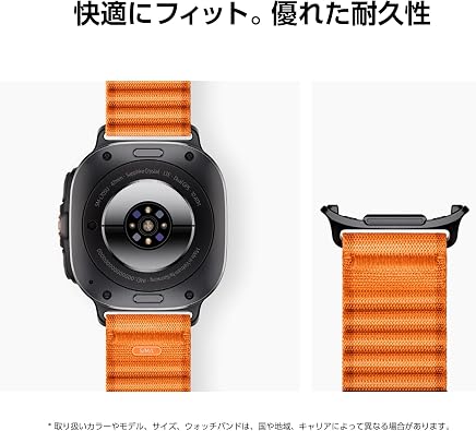 Samsung Galaxy Watch Ultra Trail Band | Blue | Genuine Samsung Domestic Authentic | Fits Galaxy Watch Ultra Only | ET-SVL70MNEGJP