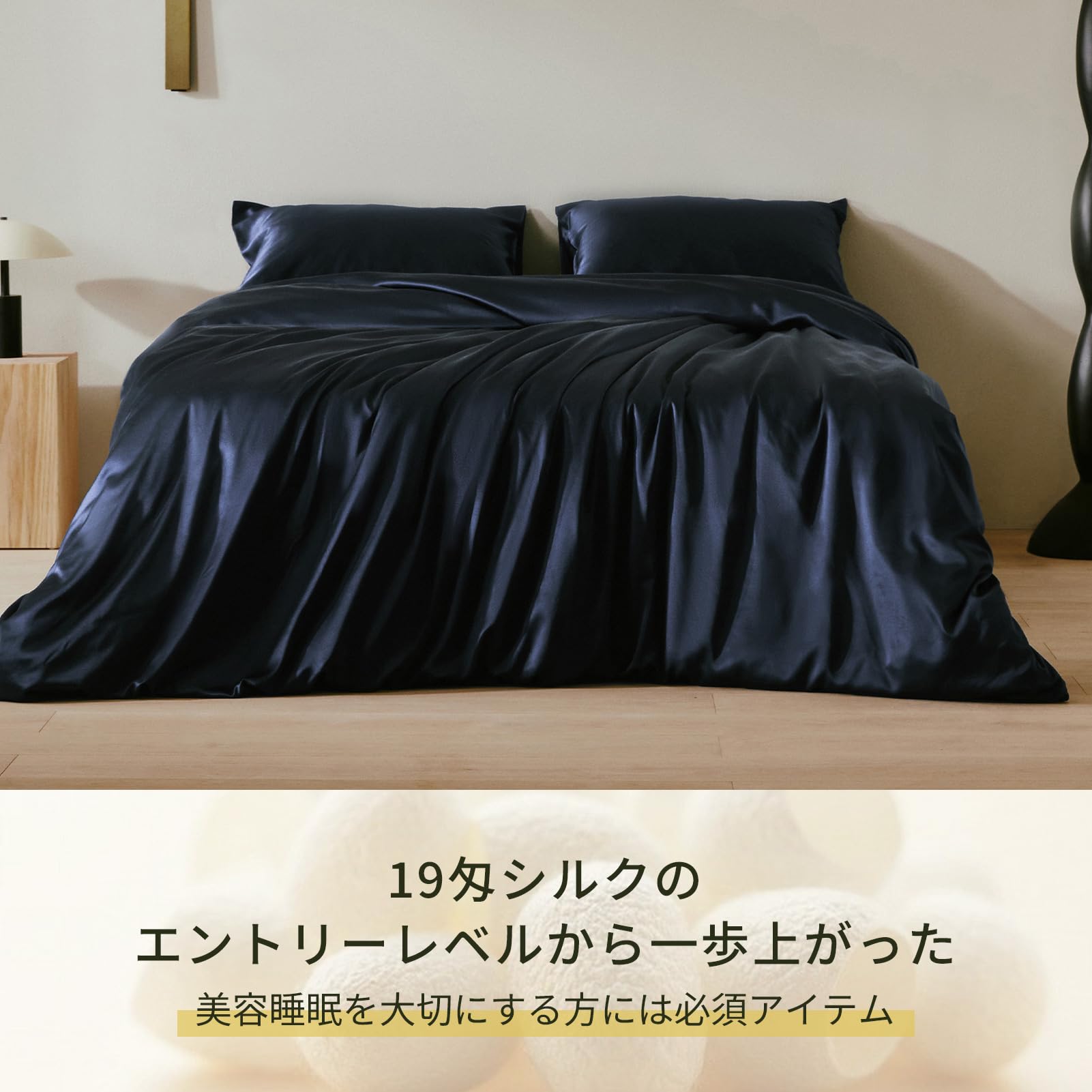 Amazon｜LILYSILK 枕カバー シルク枕カバー 35×55cm 22匁シルク100％枕