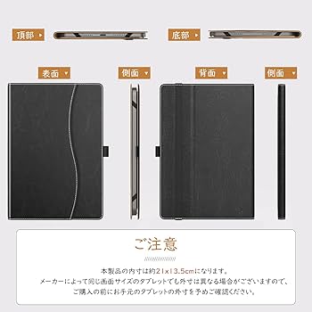 Amazon | 7～8インチ タブレットケース TiMOVO タブレット 汎用