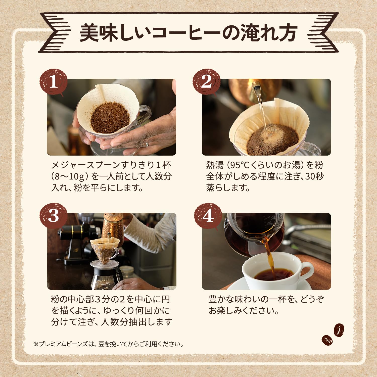 Amazon.co.jp: タカノコーヒー マイルドブレンド ( 中煎り / 300g / 粉