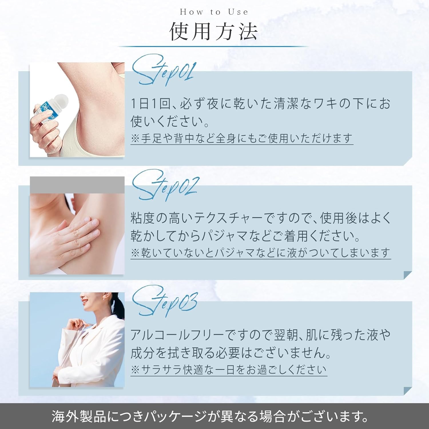 Amazon | Deo-Ace EX plus（デオエースEXプラス） 40ml ロールオン 無