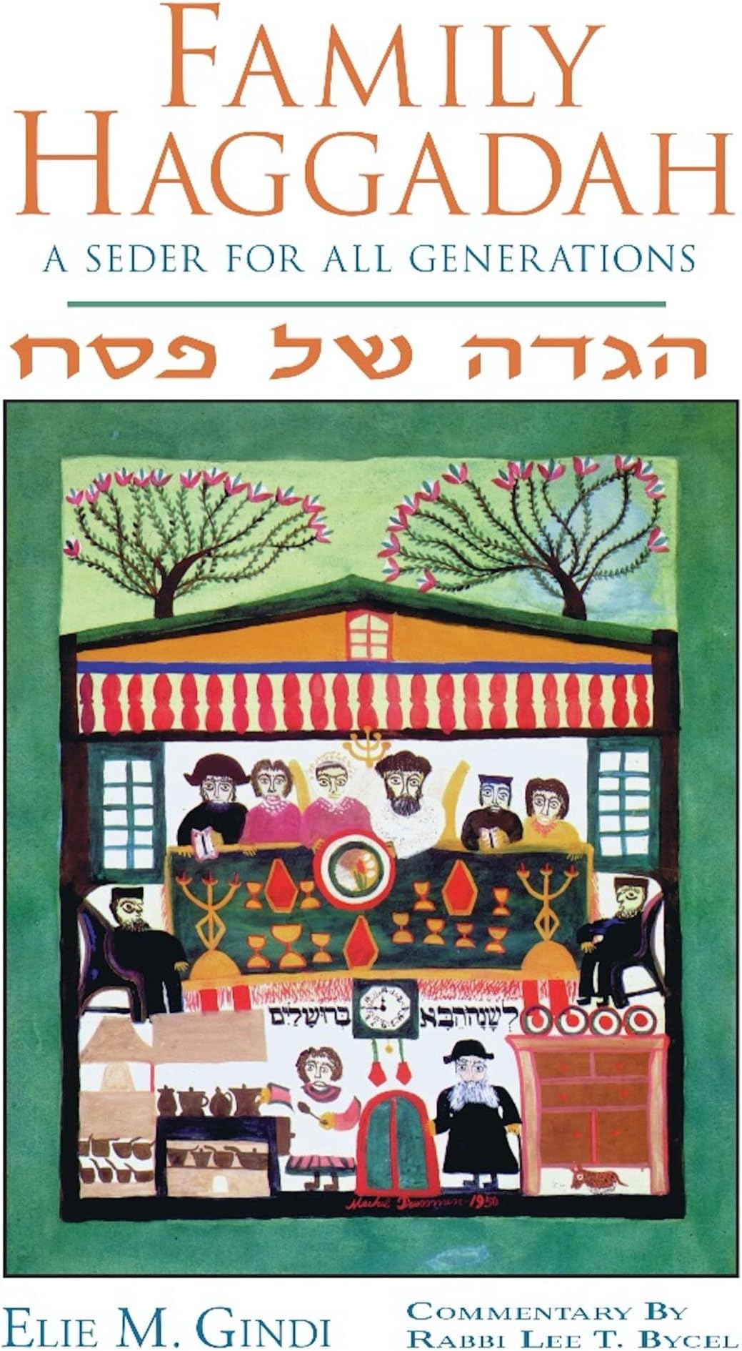 Family Haggadah