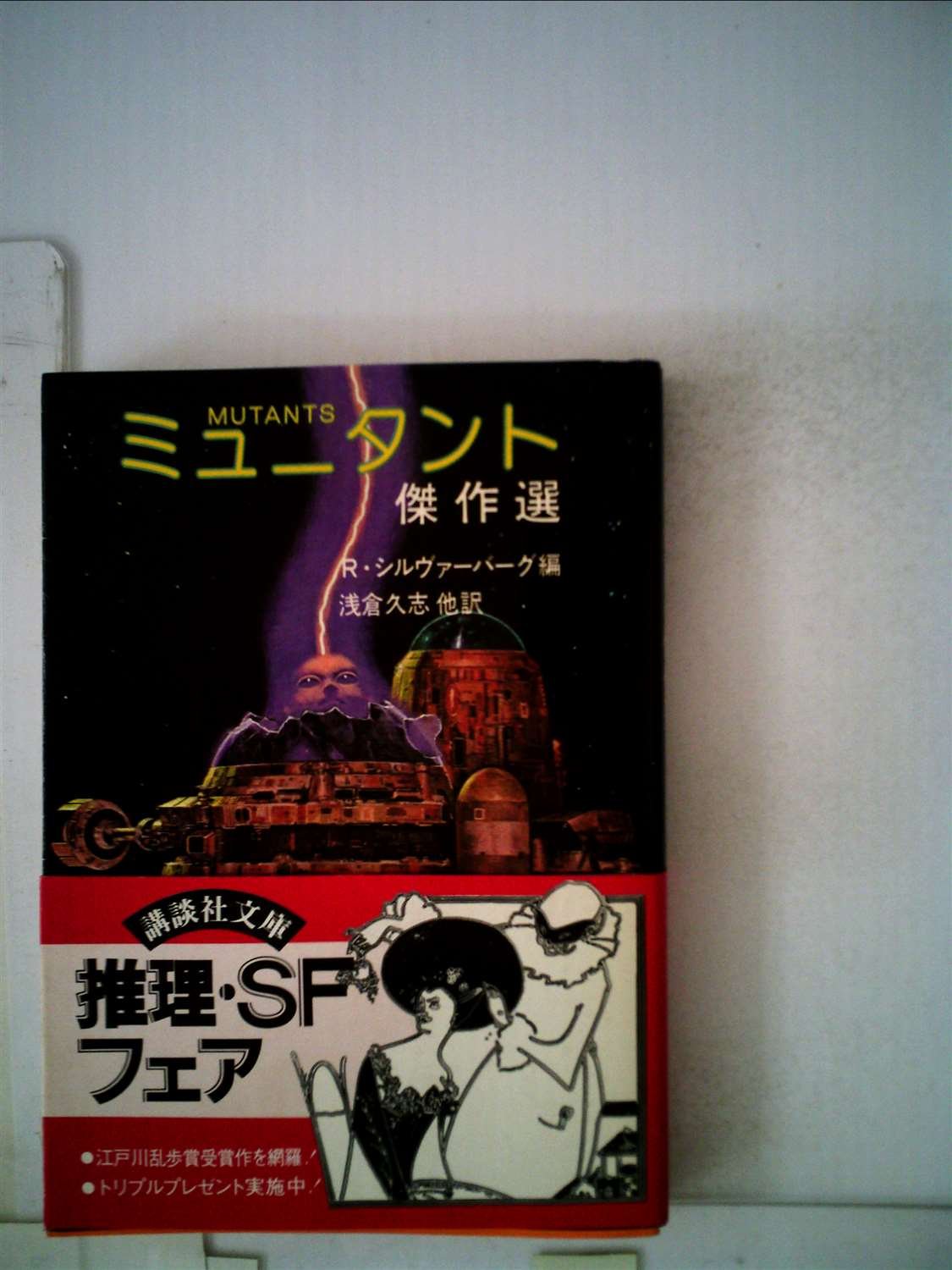 Amazon.com: Hisasi Asakura: books, biography, latest update