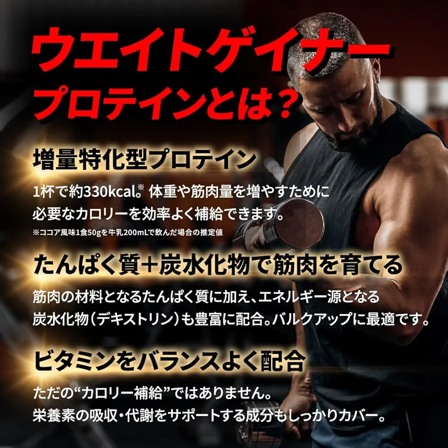 武内製薬プロテイン３kgココア風味 Amazon | ザプロ プロテイン 3kg ココア 風味 ホエイプロテイン