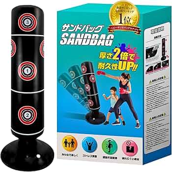 Amazon.co.jp: 【厚さ2倍で耐久性改善】Familio サンドバッグ 自宅用