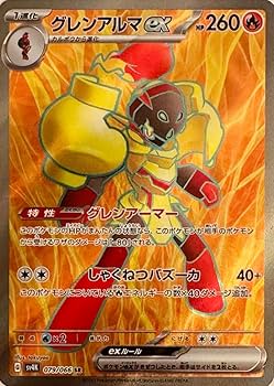 ポケモンカード古代の咆哮 Amazon.co.jp: ポケモンカードゲームSV sv4K 拡張パック 古代の