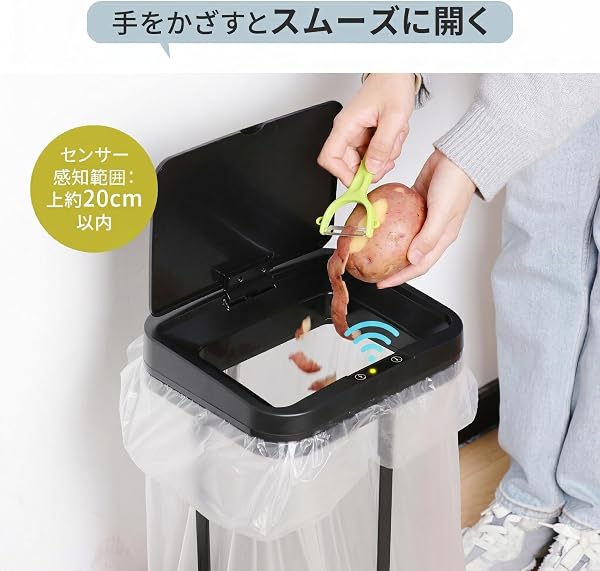 【自動開閉ゴミ袋ホルダー】20～30L対応 蓋付き 自動センサー付き ごみ袋スタンド ダストボックス ポリ袋ラック ゴミ箱 電池式 分別 省スペース シンプル構造 使い簡単 大容量 幅24×奥行20×高さ50cm キッチン 洗面所 リビング オフィス ブラック - 5