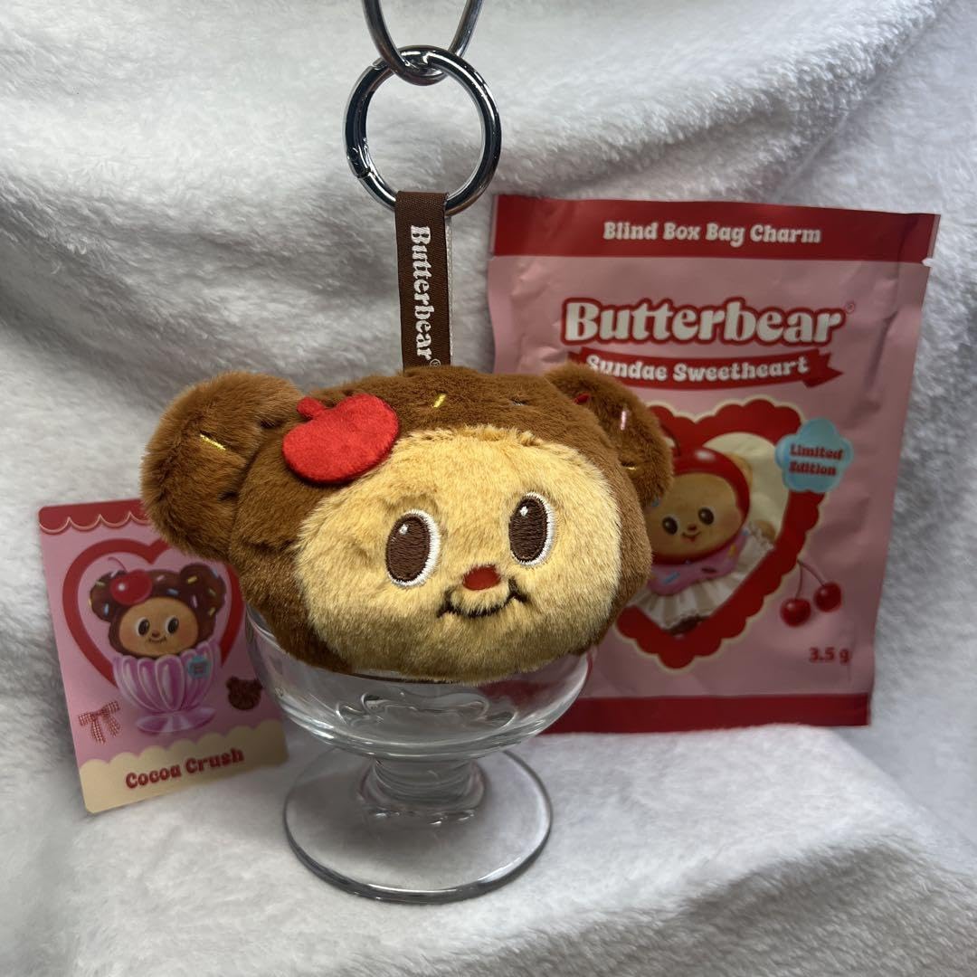 Amazon.co.jp: バターベアButterbear Sundae Sweetheart ぬいぐるみ