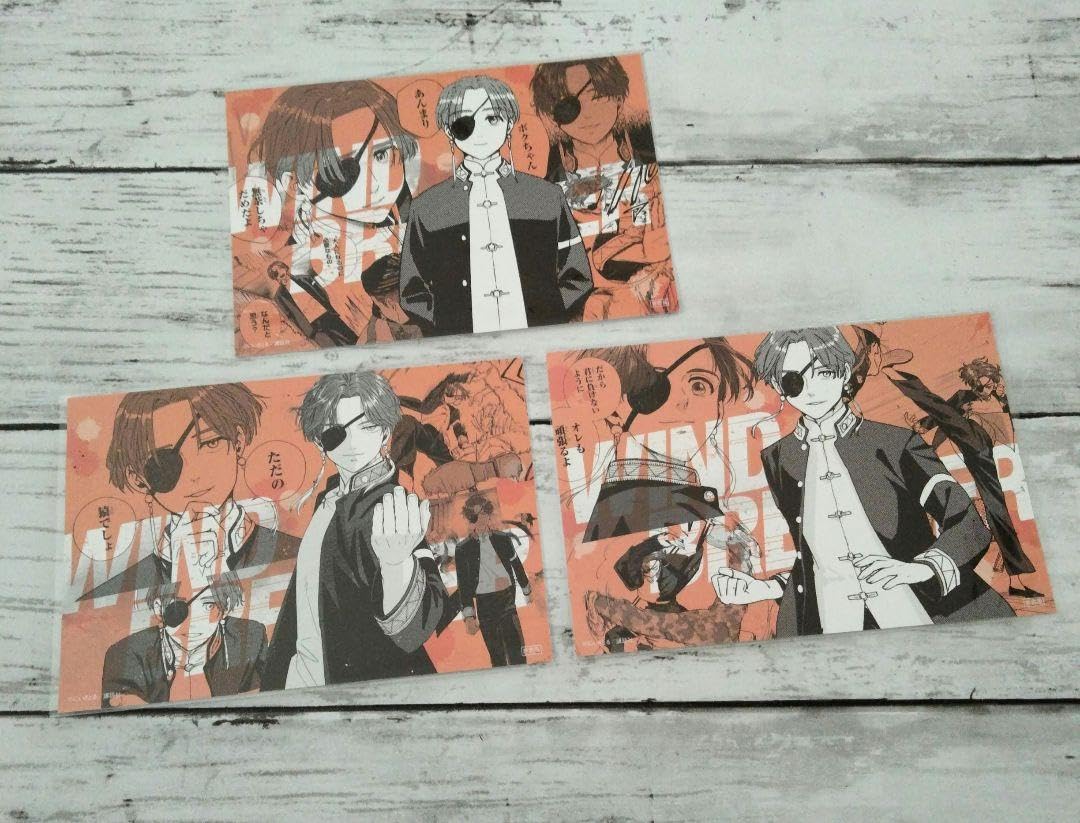 WIND BREAKER 特典 ボイス付きイラストカード　蘇枋隼飛 WIND BREAKER 特典 ボイス付きイラストカード 蘇枋隼飛 4枚 - メルカリ