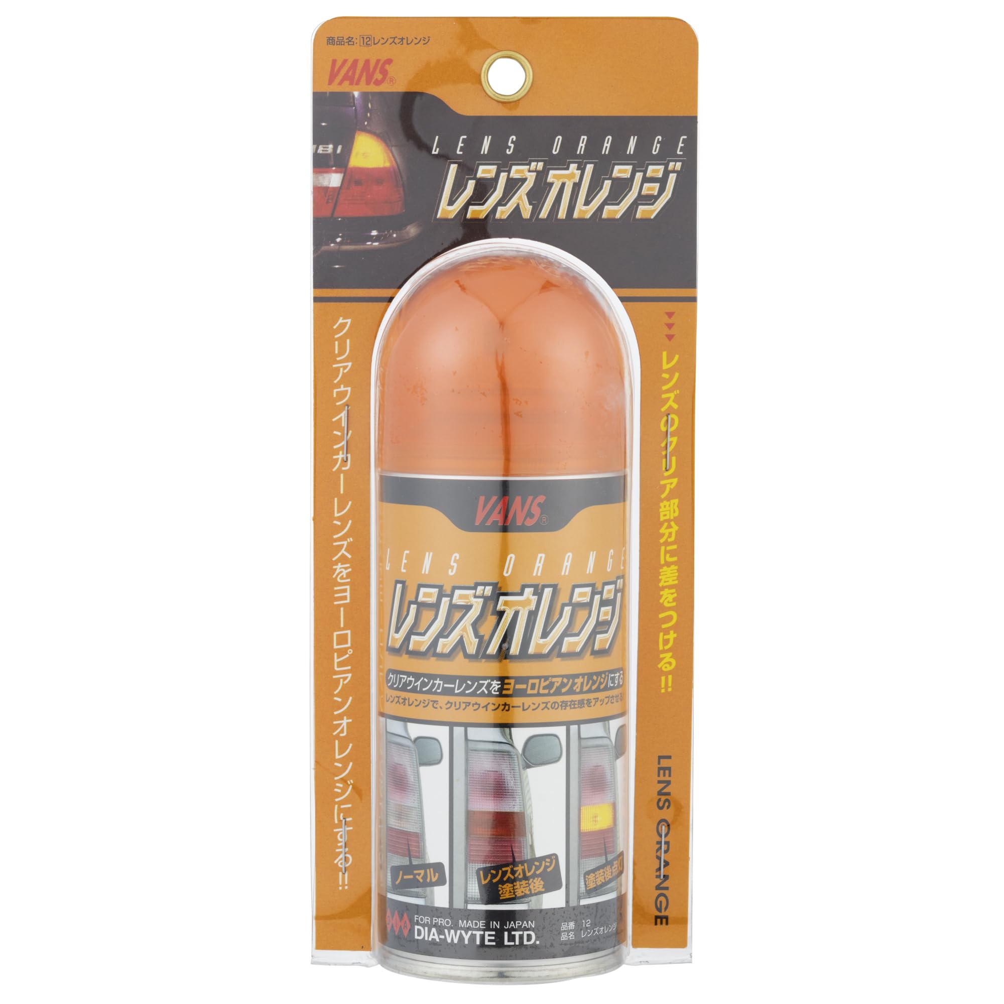 Amazon | DIA-WYTE [ ダイヤワイト ] レンズオレンジ [品番]DIA