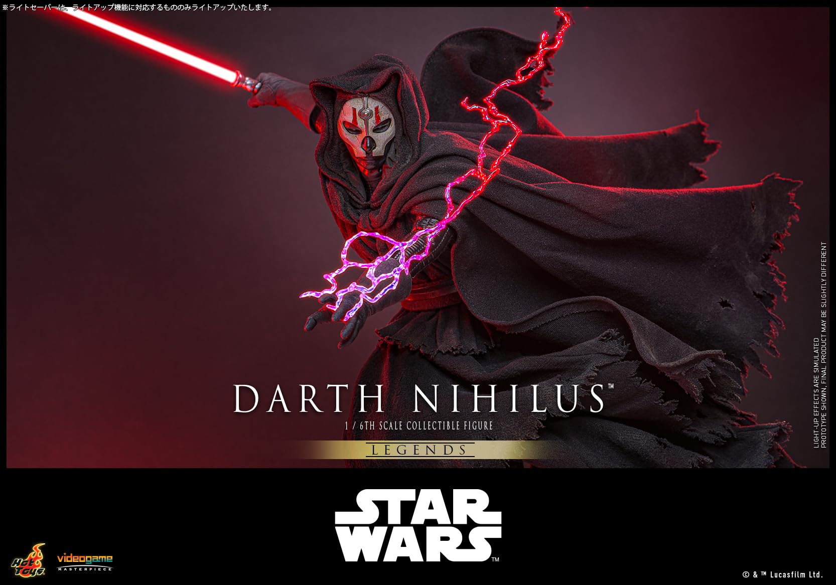 Hot Toys Jeu vidéo Masterpiece Star Wars Dark Niaris Figurine échelle 1/6