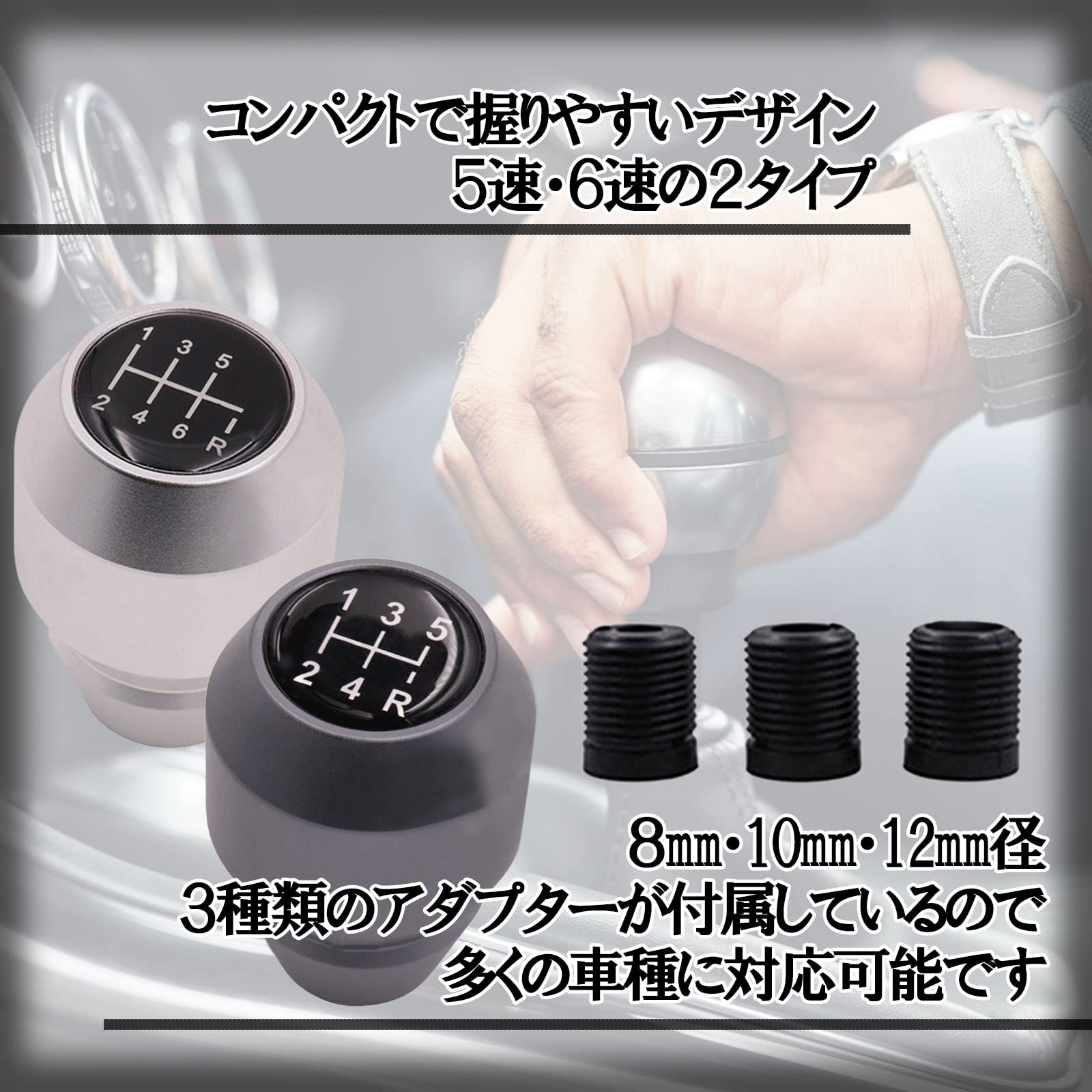 Amazon.co.jp: [KOUKOA] 車用 5速 シフトノブ アルミ 汎用 MT