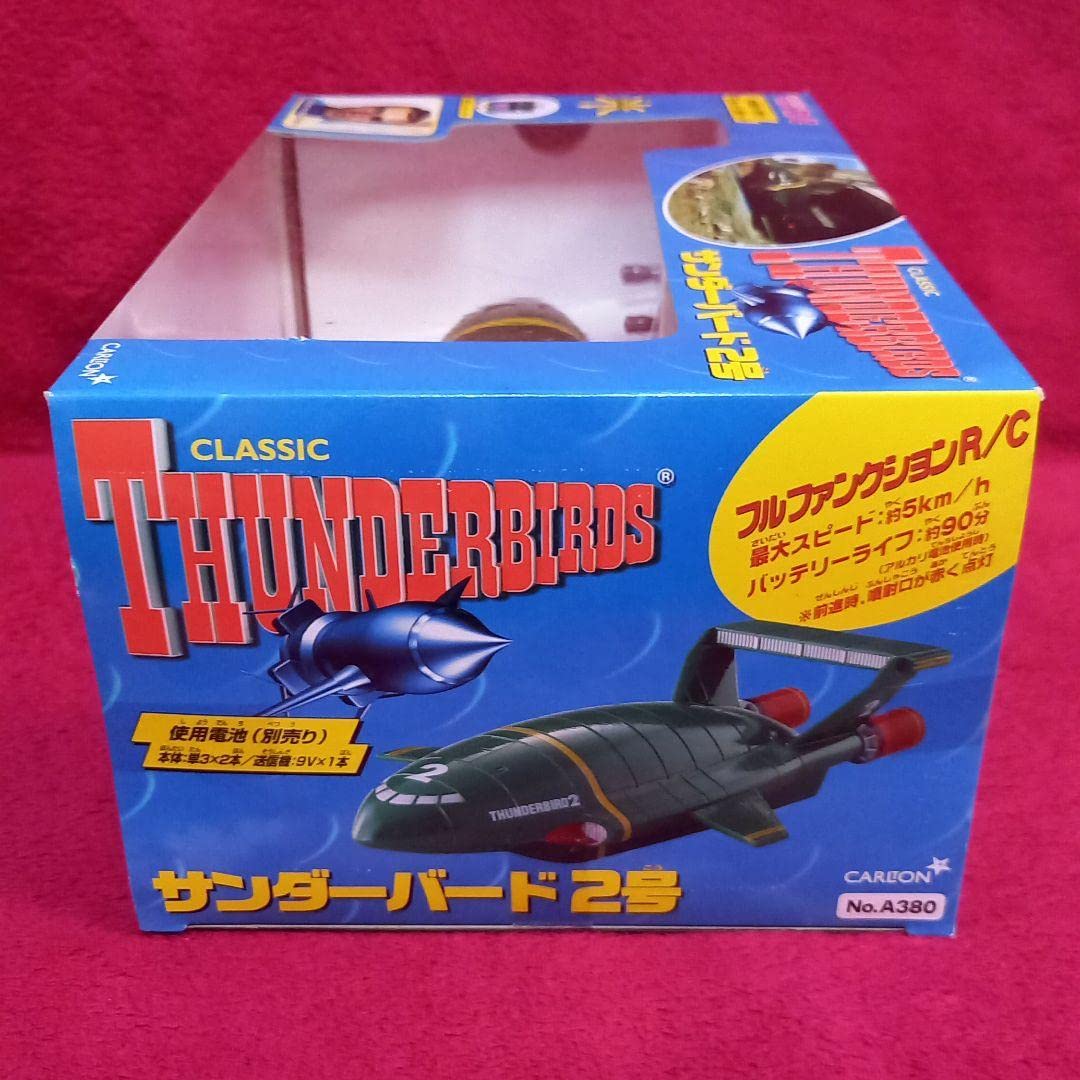 Amazon.co.jp: サンダーバード ラジコン サンダーバード2号 : おもちゃ Amazon.co.jp: サンダーバード ラジコン サンダーバード2号 : おもちゃ