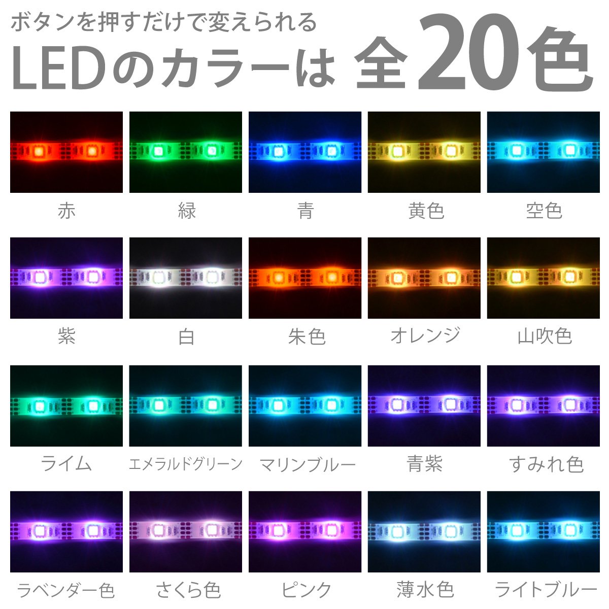 Amazon.co.jp: JTT Online LEDテープライト 貼レルヤ USB (レインボー