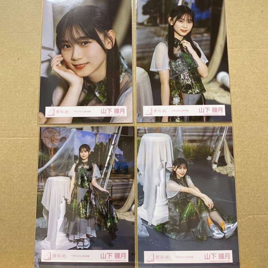 櫻坂46 三期生「マモリビト」MV衣装生写真セミコンプ