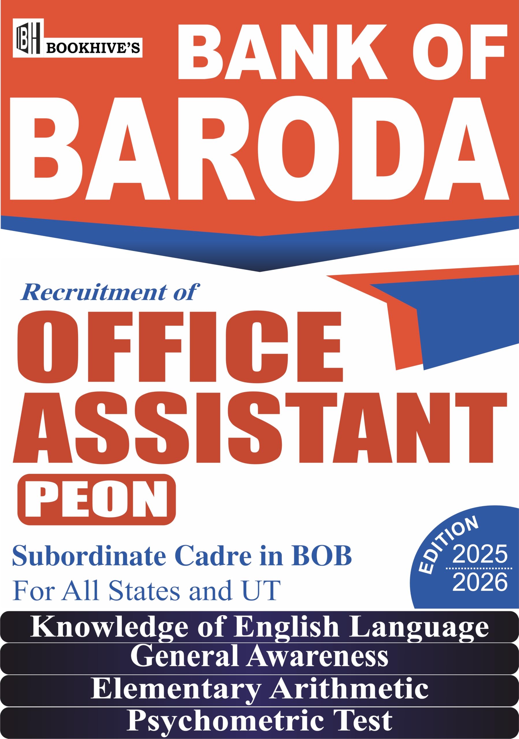 Bank of Baroda BOB Office Attendant