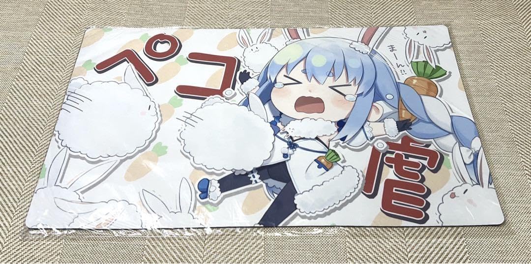 Amazon.co.jp: 白詰草 兎田ぺこら ぺこ虐 プレイマット : おもちゃ